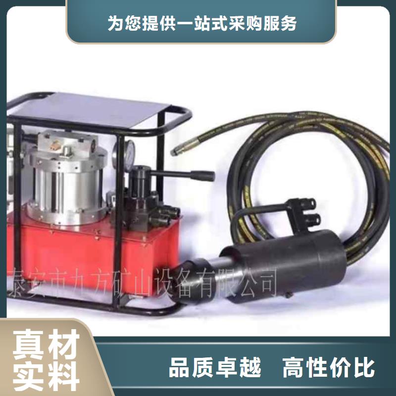 MQ15-180/60锚索张拉机具订制大品牌值得信赖