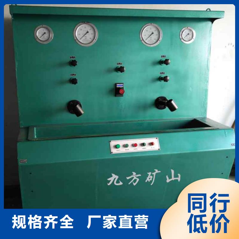 【拆柱机】-锚杆拉力计专注生产N年售后服务完善