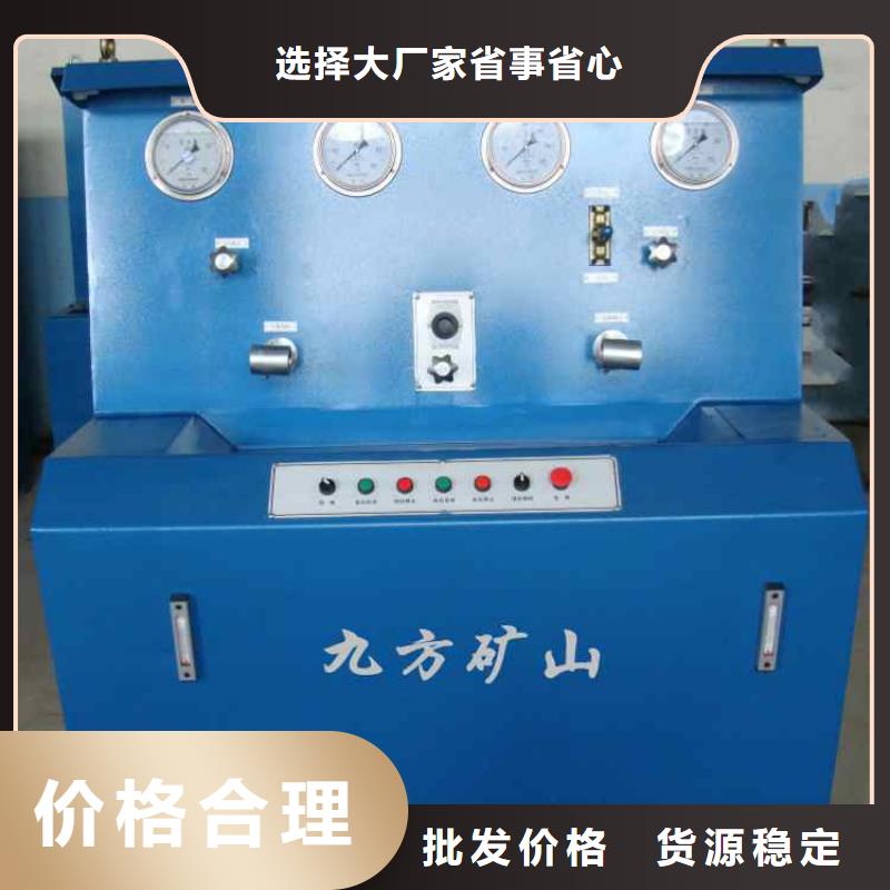 三用阀试验台综采支架测压双表同行低价当地品牌