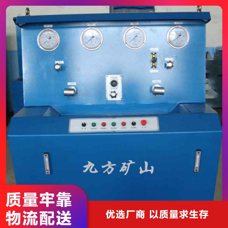 三用阀试验台-锚杆扭矩放大器质量为本真正的源头厂家