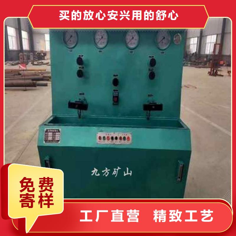 三用阀试验台锚杆扭力扳手免费获取报价本地生产商