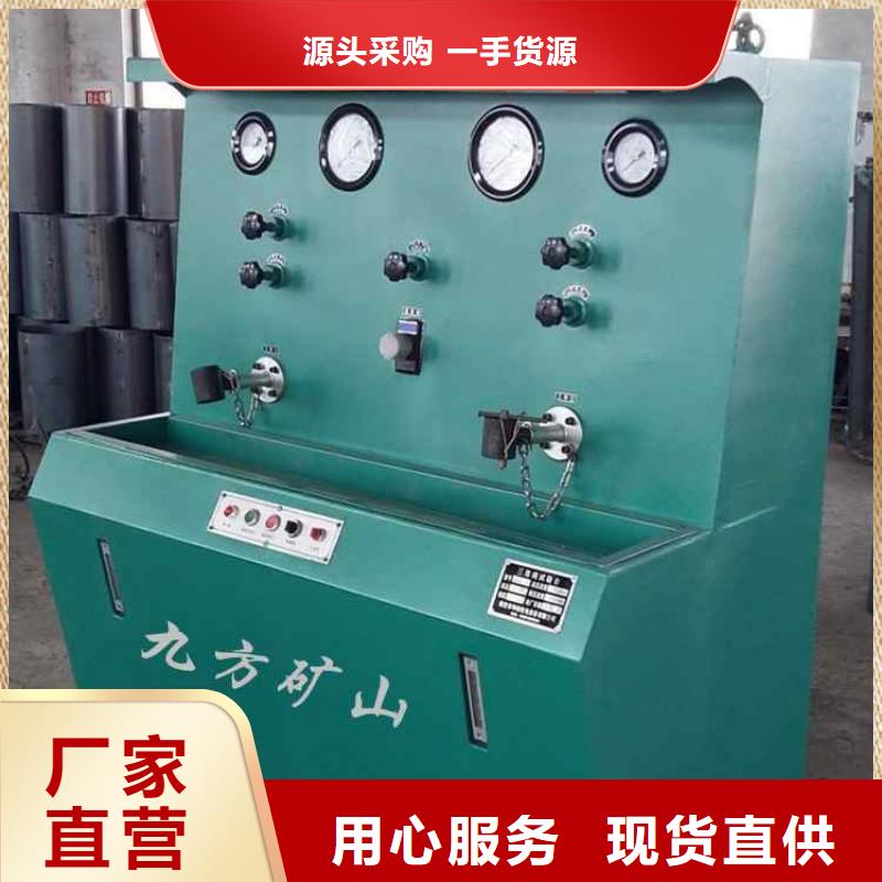 三用阀试验台矿用风动锚杆螺母安装机产品性能自产自销