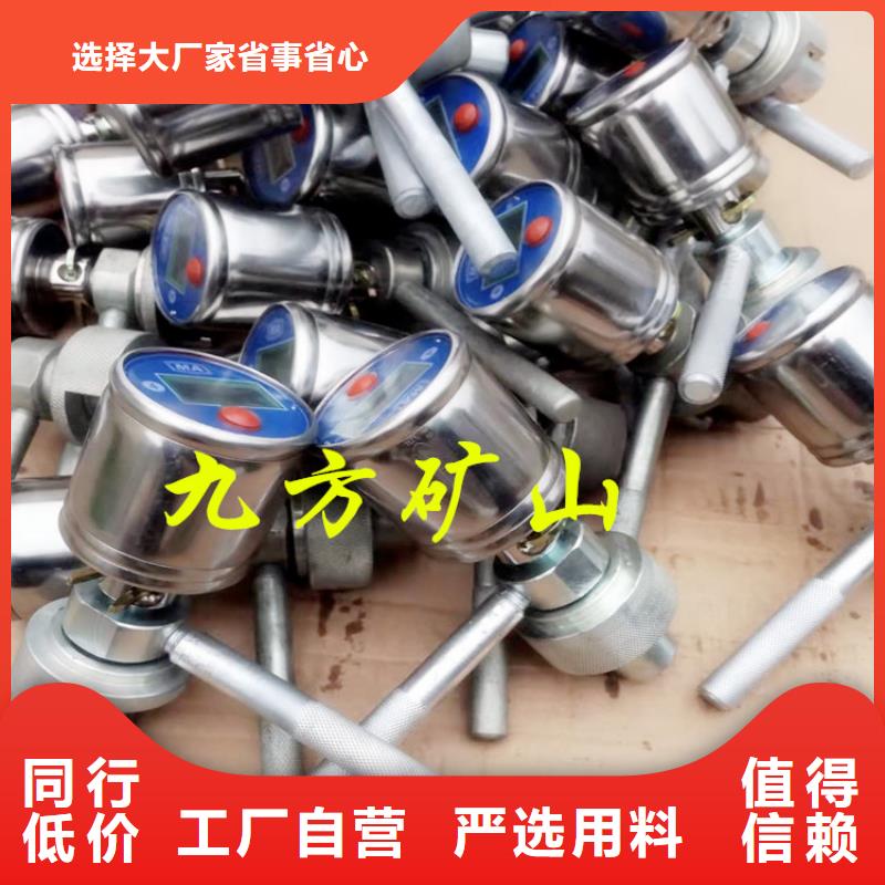 单体支柱测压仪锚杆扭力扳手老品牌厂家采购