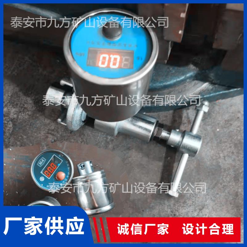 单体支柱测力计解决方案厂家直销放心
