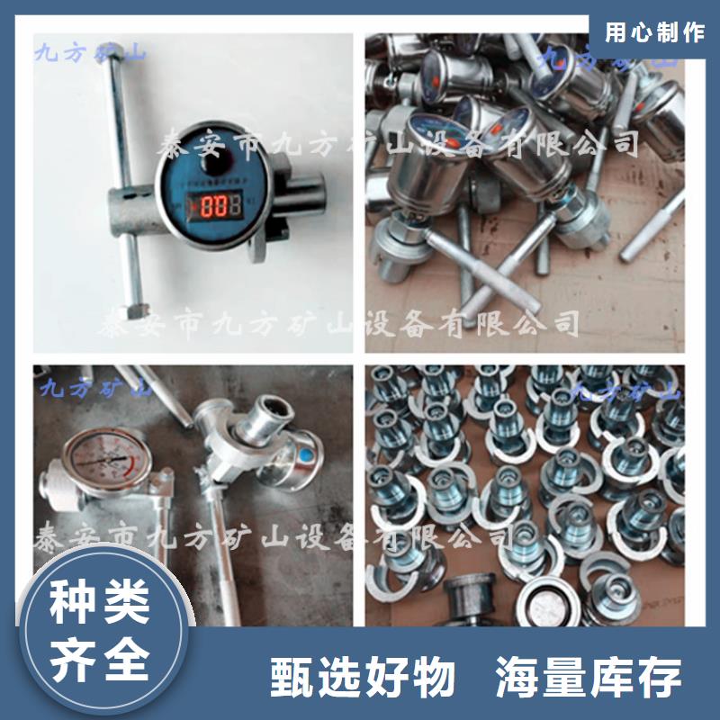DZ-60单体支柱测压仪定制库存充足