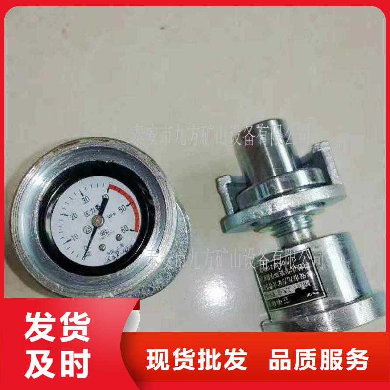 单体支柱测压仪顶板离层仪产品细节工厂现货供应