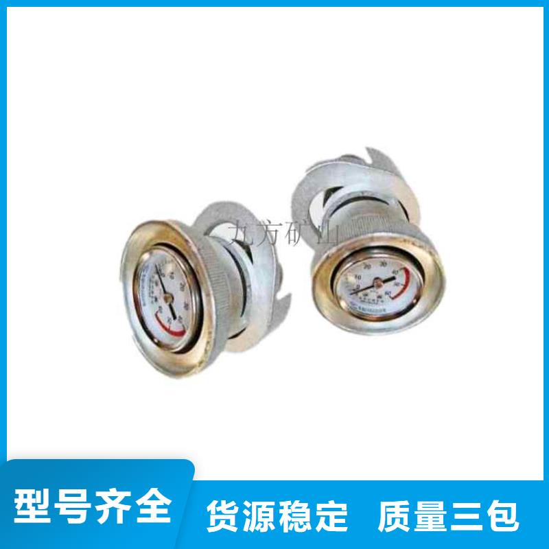 单体支柱测压仪_矿用顶板位移传感器从源头保证品质资质认证