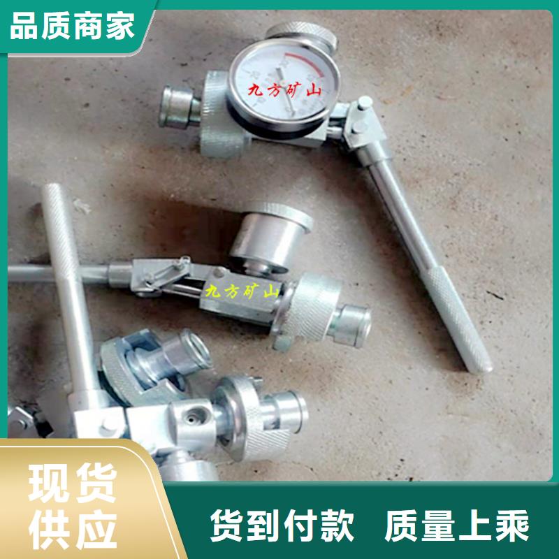 单体支柱测压表厂家48小时发货