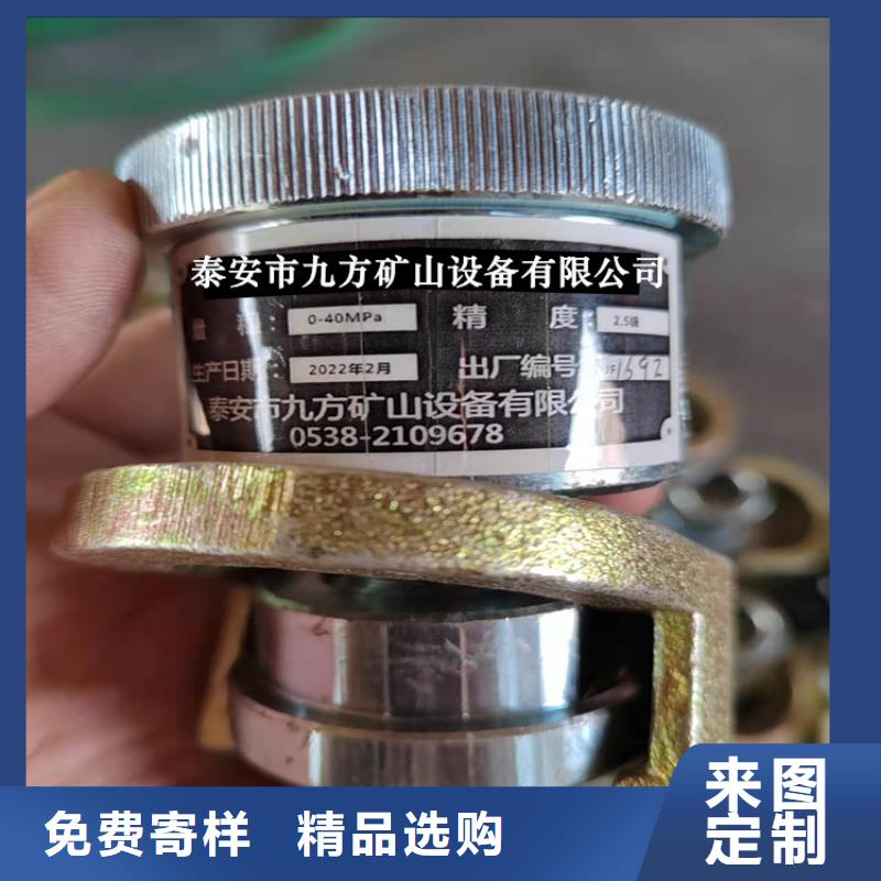 【单体支柱测压仪矿用锚杆应力传感器优选原材】物流配货上门