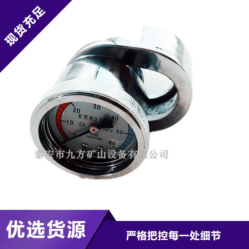 DZ-60单体支柱测压仪品质保证同城公司