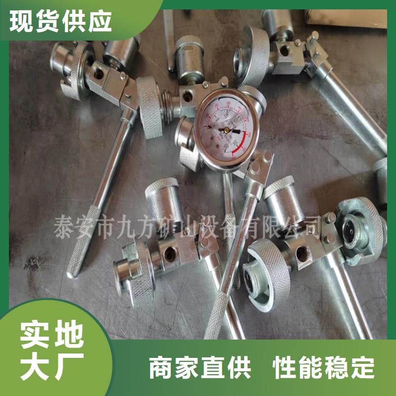 【单体支柱测压仪,【矿用风动锚索退锚器】多年经验值得信赖】高品质现货销售