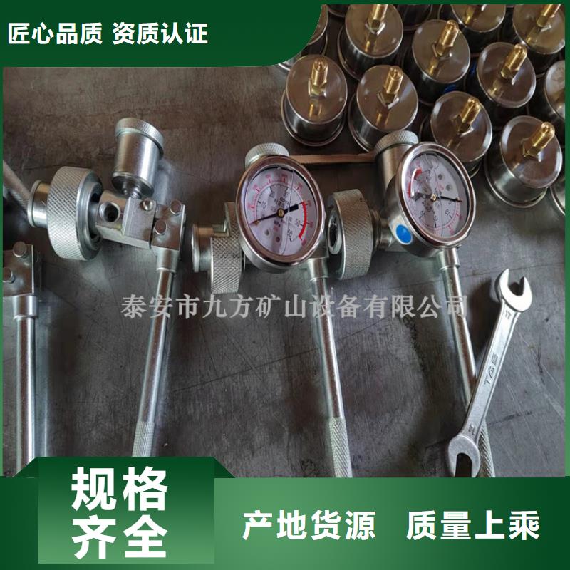 SY-60单体支柱测压仪品质保障源厂定制