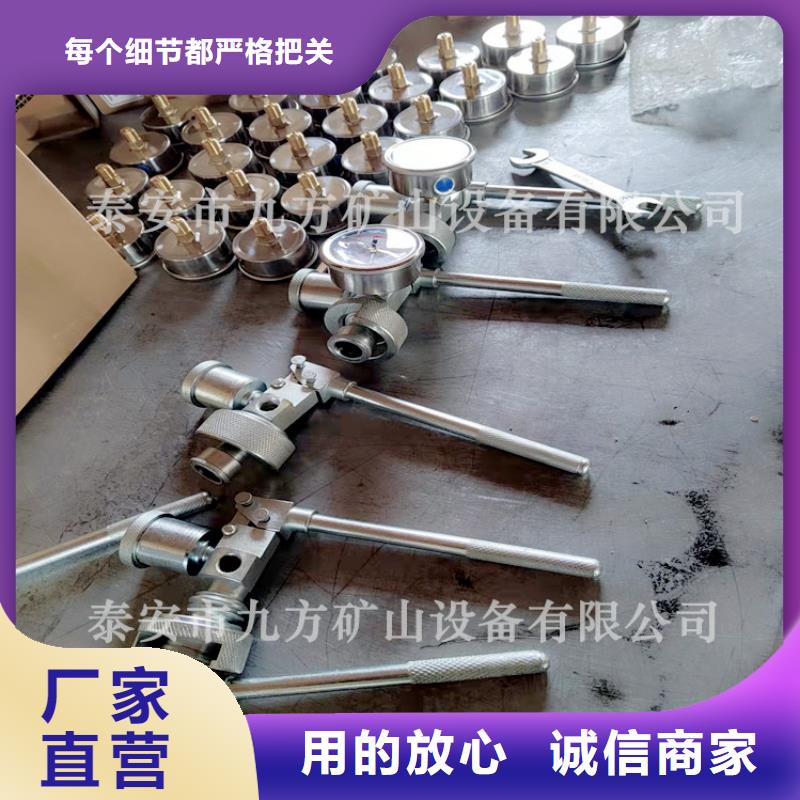 单体支柱测压仪煤层注水表每个细节都严格把关同城货源