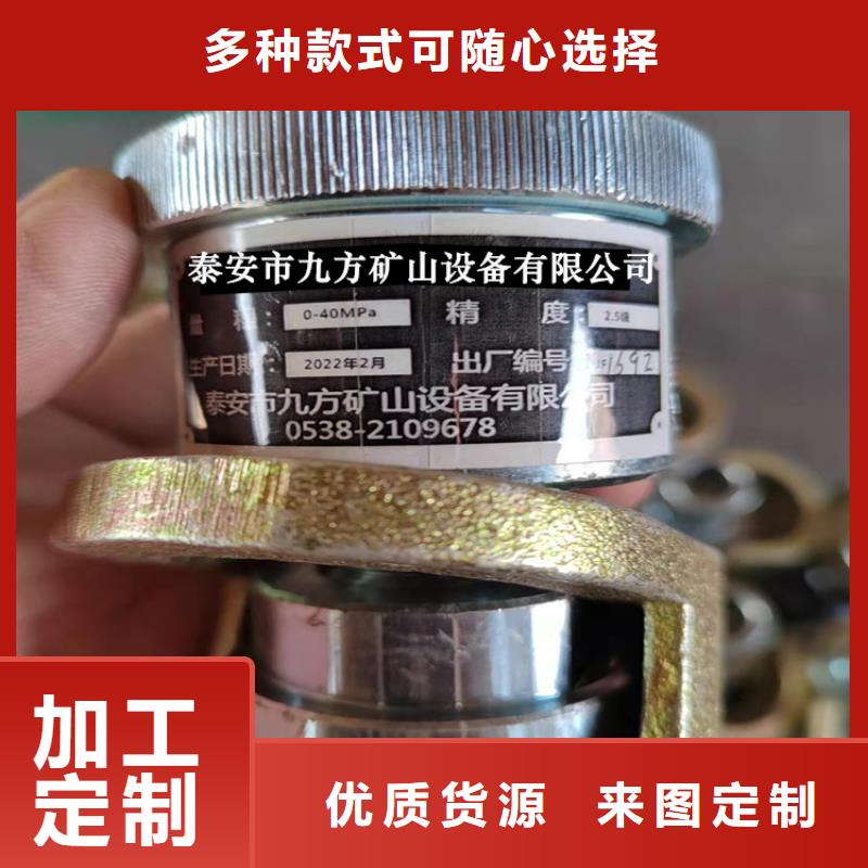 SY-40B单体支柱检测仪施工队伍联系厂家