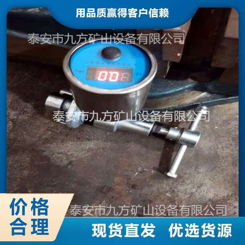 DZ-60单体支柱测压仪采购当地厂家