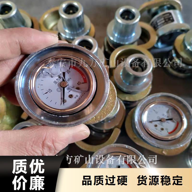 DZ-60单体支柱测压仪为您介绍一对一为您服务