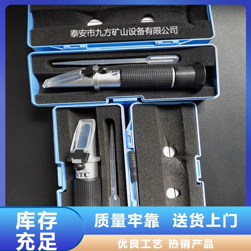 乳化液浓度计,锚杆拉力计拒绝伪劣产品N年生产经验