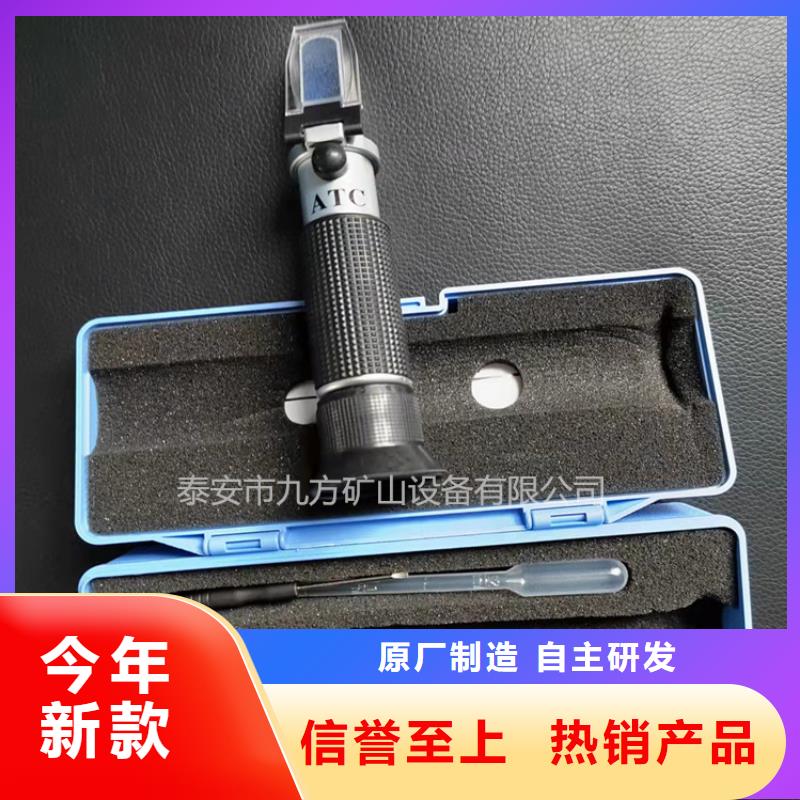 【乳化液浓度计】顶板离层仪准时交付工厂现货供应