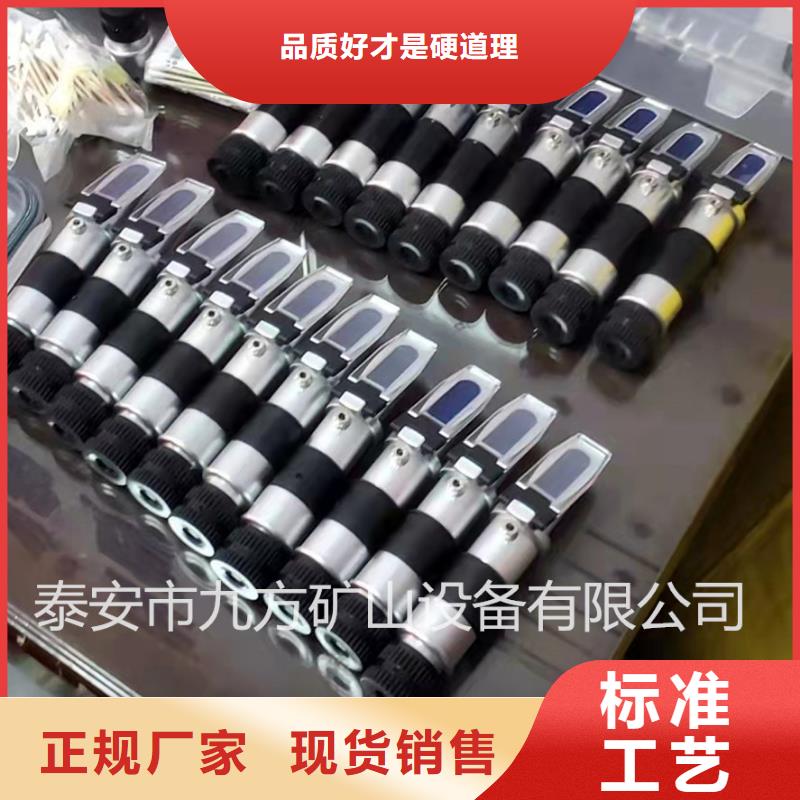 WYT-15乳化液浓度检测仪实体大厂本地厂家