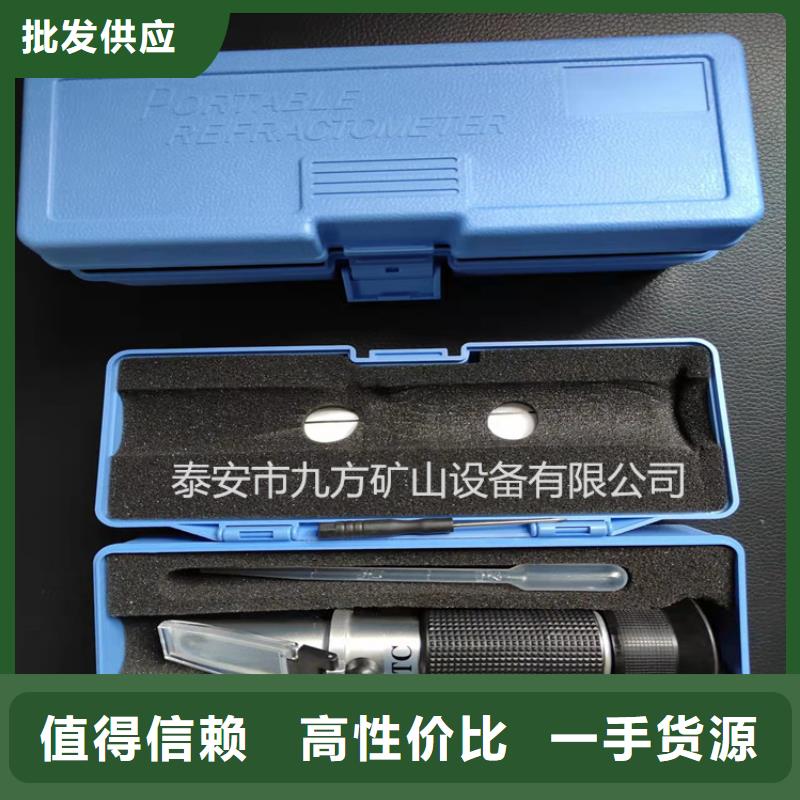 【乳化液浓度计】-煤层注水表精心选材用心做产品