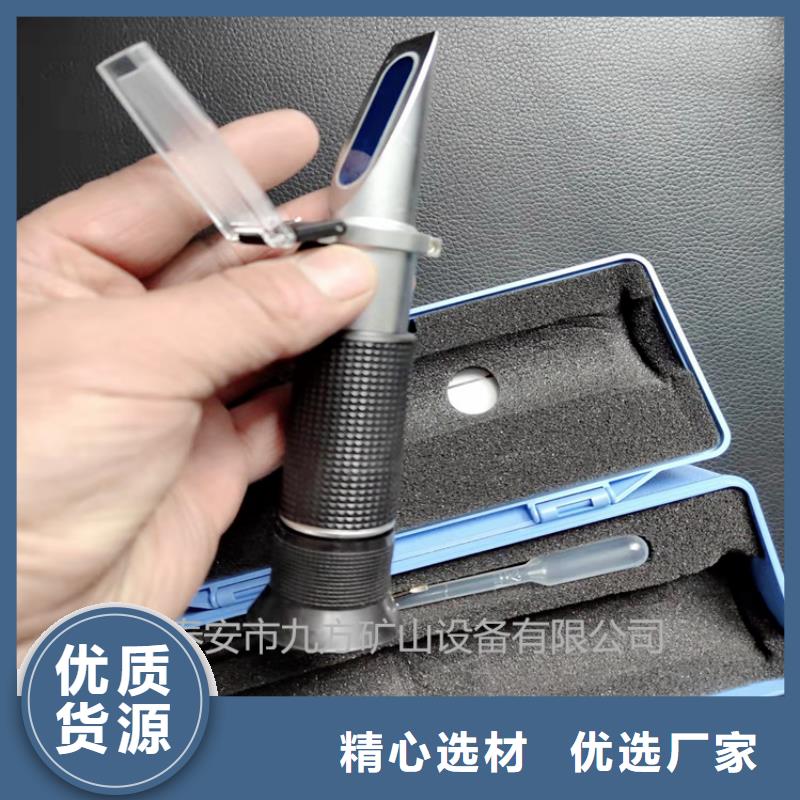WYT-15乳化液浓度计品质不将就
