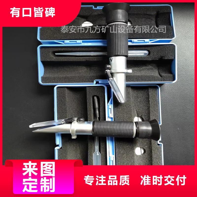 煤矿乳化液浓度计专心专注专业