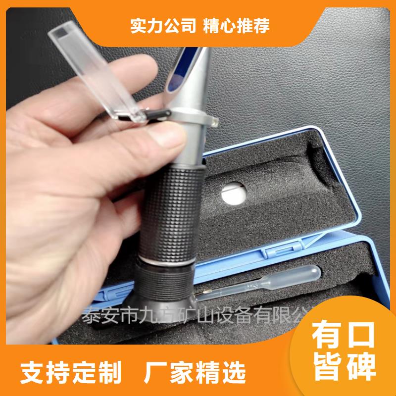 乳化液浓度计-矿用锚杆应力传感器做工细致当地制造商