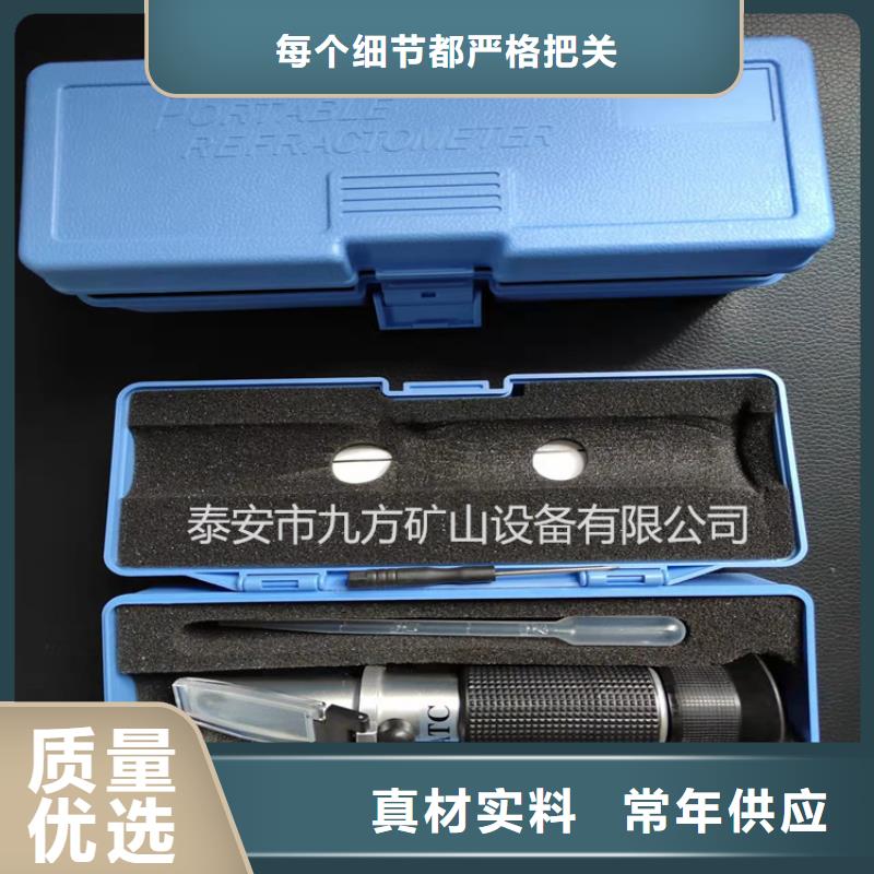 乳化液浓度计锚杆测力计产地源头好货工厂自营