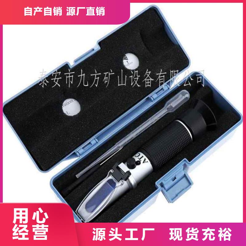 乳化液浓度计【单体支柱测压仪】满足您多种采购需求一致好评产品