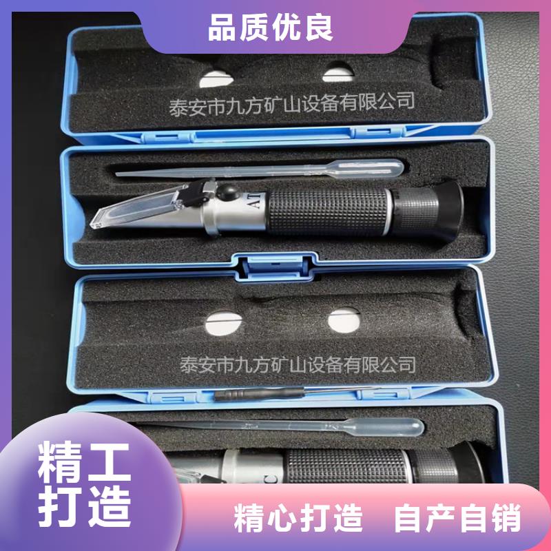 乳化液浓度计综采支架测压双表支持定制贴心售后用心细节