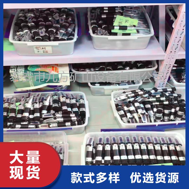 乳化液浓度计_【【矿用液压推溜器】】海量库存价格低