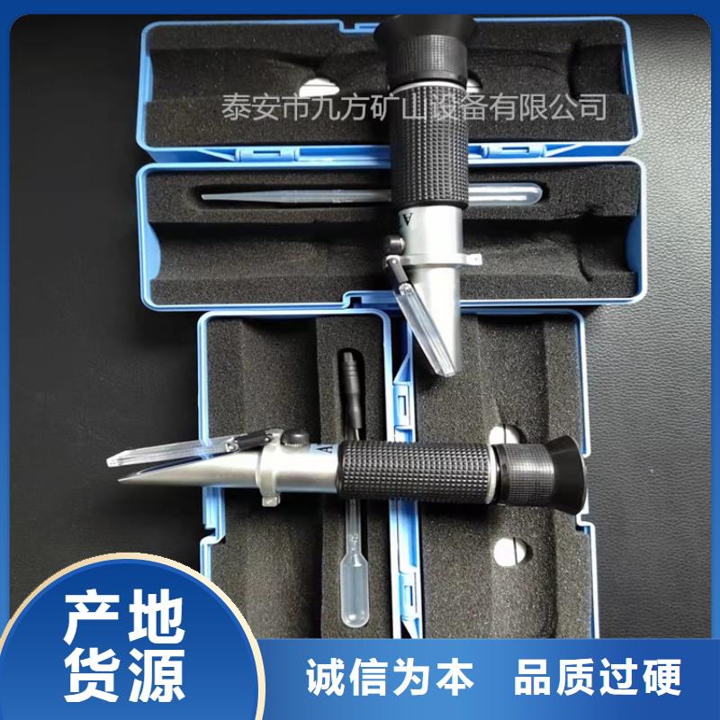SR-1手持式乳化液浓度检测仪同城公司