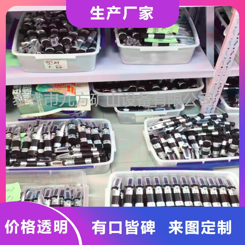 WYT-15乳化液浓度计根据要求定制