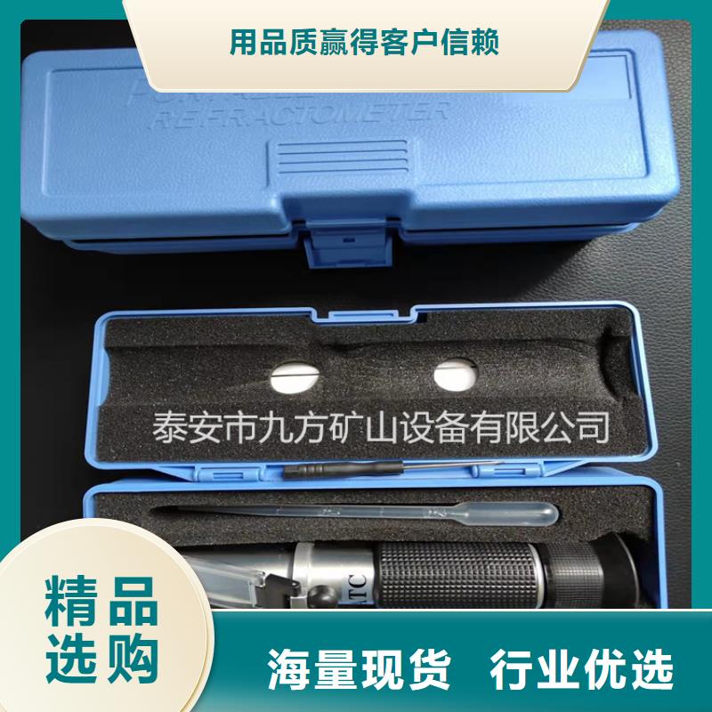 【乳化液浓度计】锚索张拉机具好产品放心购品质服务诚信为本