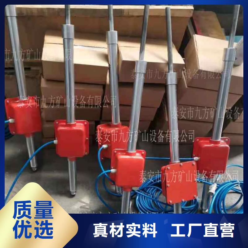 顶板动态仪,矿用锚杆应力传感器现货销售同城供应商