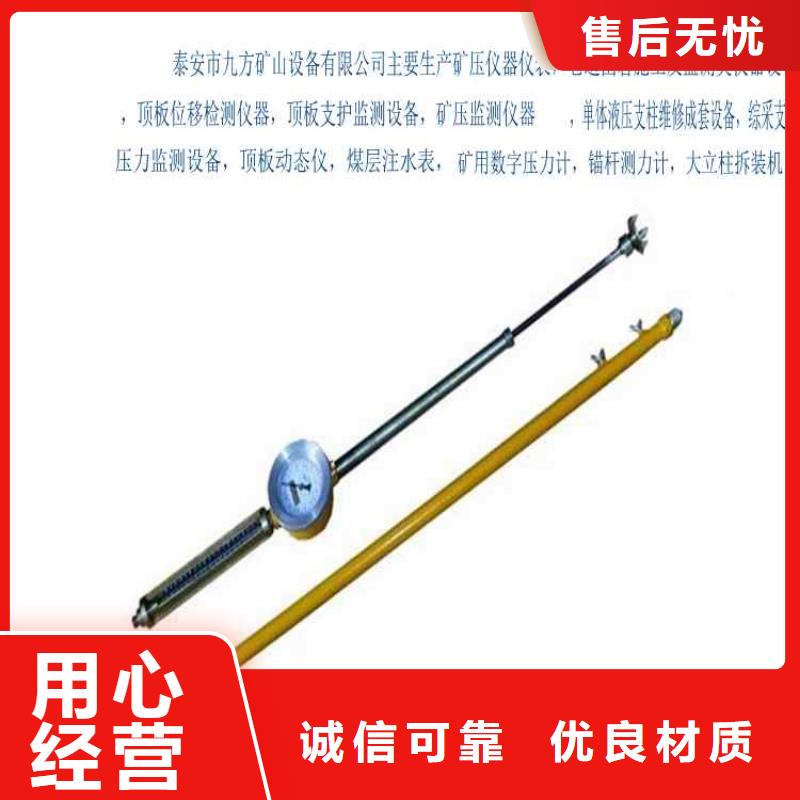 顶板动态仪顶板离层仪工厂批发当地生产商