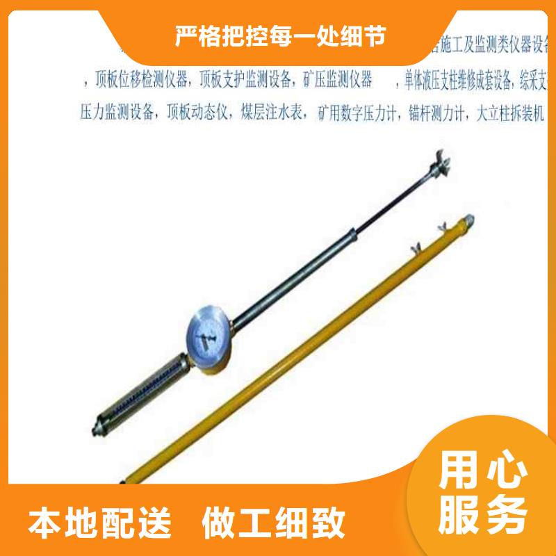 新民KY-82顶板动态仪值得信赖当地厂家