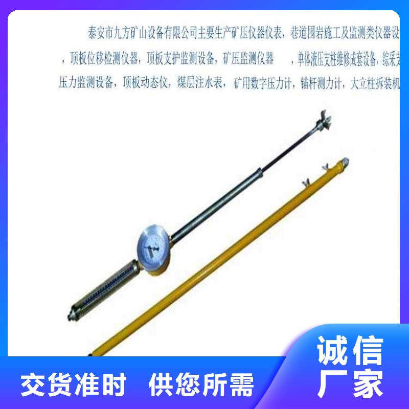 顶板动态仪【锚索张拉机具】随到随提本地品牌