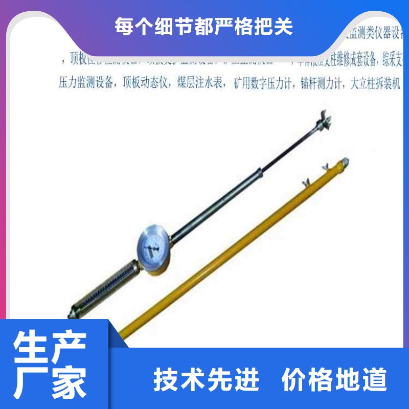 古浪县KY-82顶板动态仪让客户买的放心