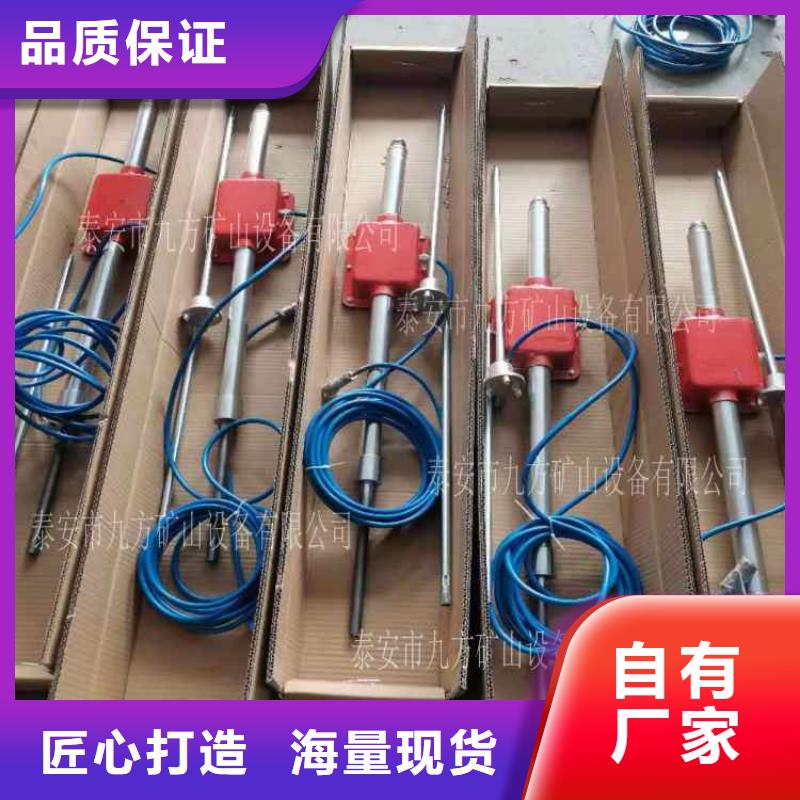 煤矿顶板动态仪放心选择好产品放心购