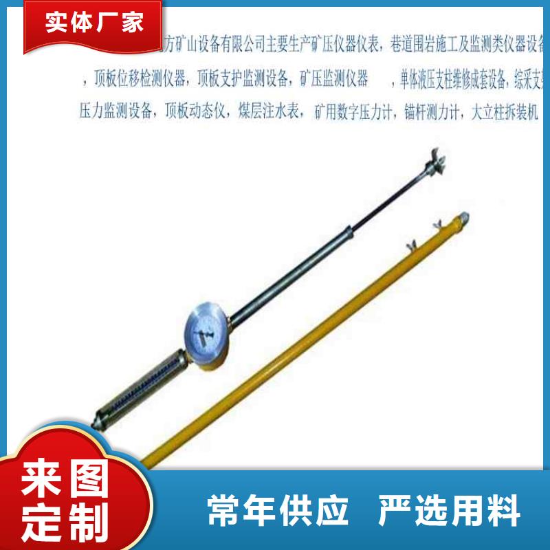 KY-82顶板动态仪货源同城厂家