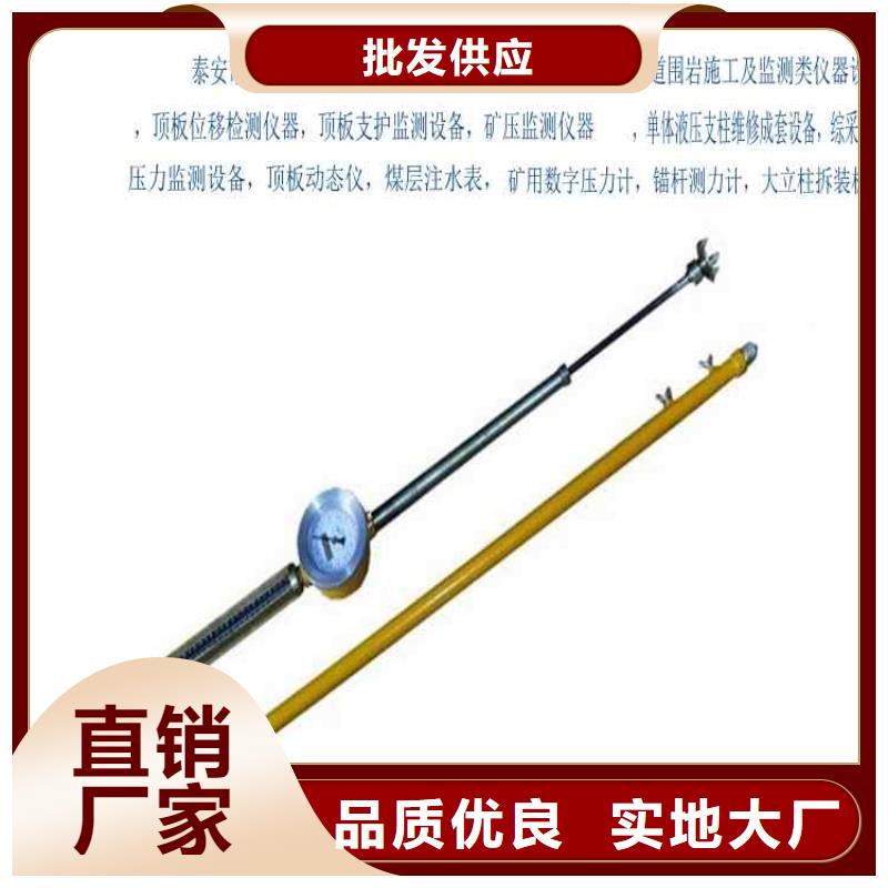 顶板动态仪【单体支柱测压仪】交货准时厂家拥有先进的设备
