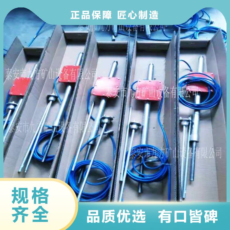 顶板动态仪顶板离层仪专注产品质量与服务价格实惠工厂直供