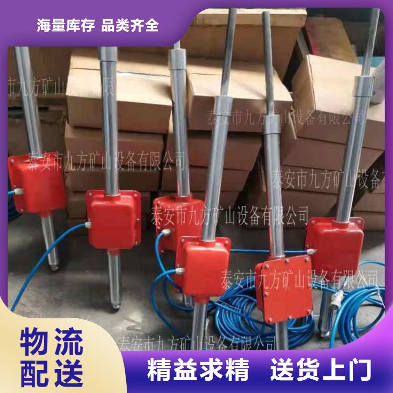 【顶板动态仪】矿用风动锚索退锚器经验丰富质量放心我们更专业