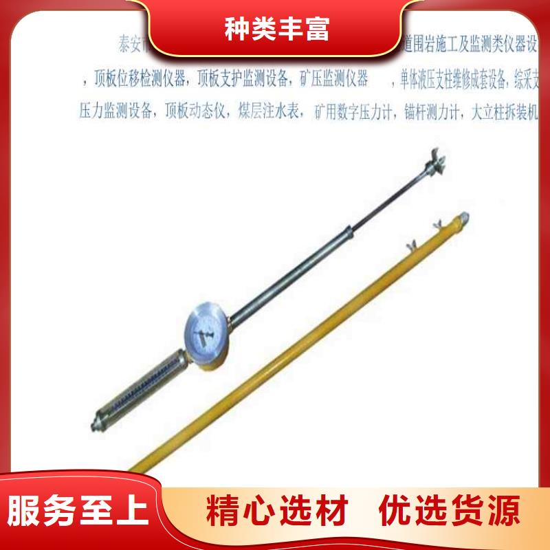 平塘县KY-82顶板动态仪源头厂家供应