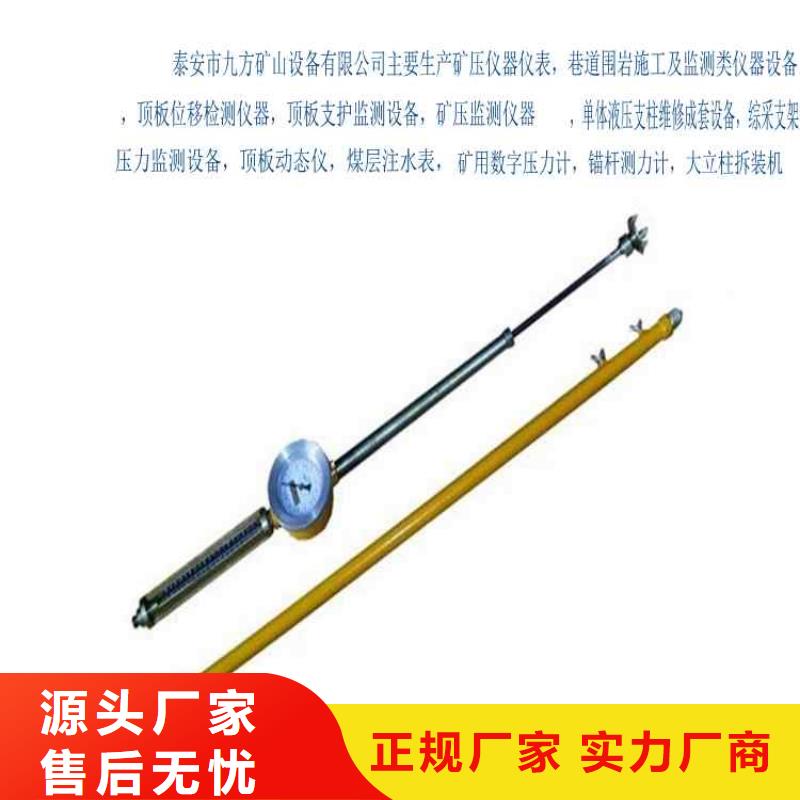顶板动态仪矿用锚杆应力传感器用的放心严选材质