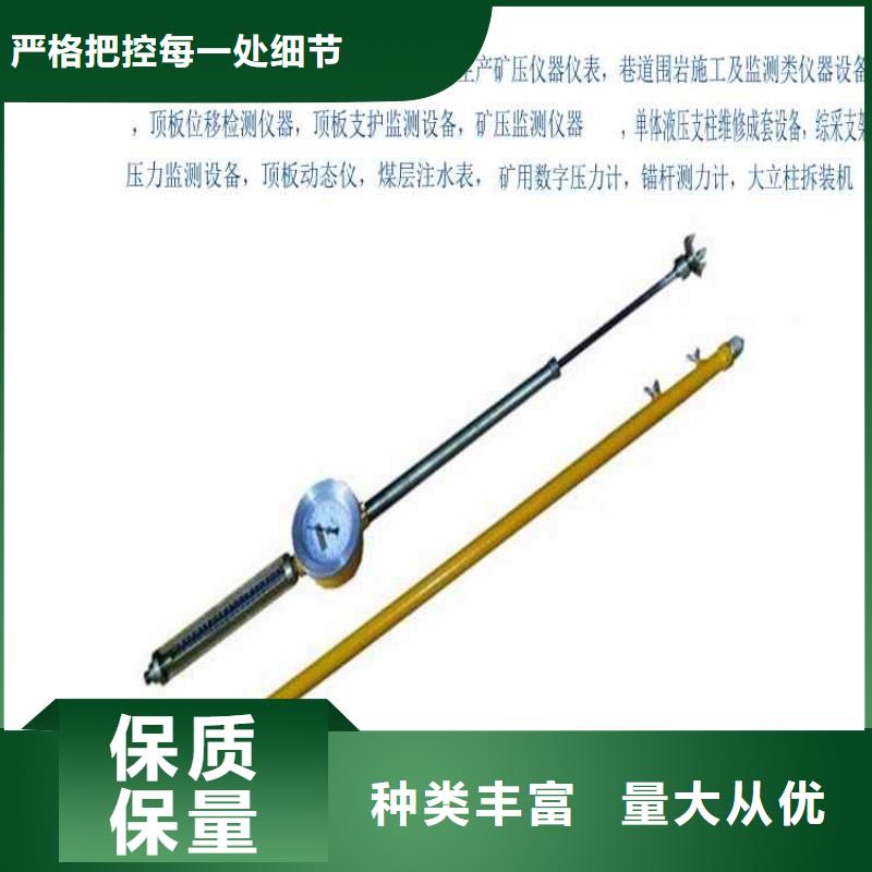 东陵KY-82顶板动态仪设计当地厂家