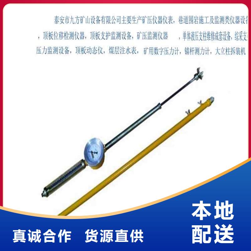 顶板动态仪【单体支柱测压仪】大品牌值得信赖颜色尺寸款式定制