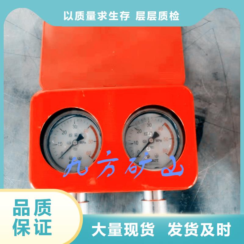 BZY-60综采双针压力表批发买的是放心