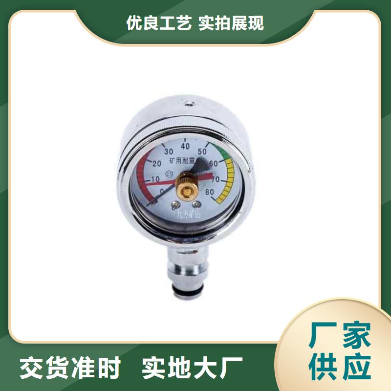 综采支架测压表,粉尘浓度测量仪低价货源采购无忧